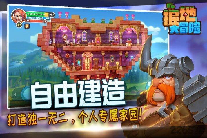 探索人造石材好还是天然石材好,分享思想与见解