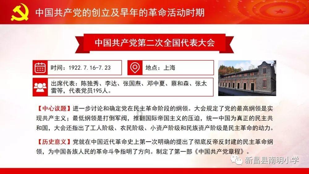 拼多多下载安装免费-知识星球专属学习平台